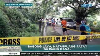 Lalaking kakalaya lang natagpuang patay sa Pagadian City