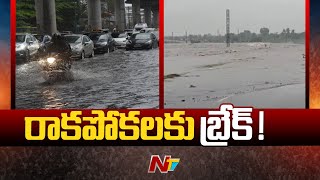 Hyderabad - Vijayawada Highway Blocked Due to Heavy Rains and Floods | Ntv