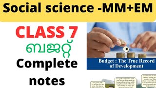 Class 7 Social science EM+MM chapter 10 Budget-The True record of the development complete notes