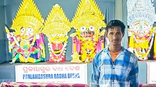 ଯିଏଆମସନାତନଧର୍ମରସବୁନିତିନିୟମକୁମାନନ୍ତିସେହିଁଗୁରୁ❤🙏କିନ୍ତୁମହାପ୍ରଭୁଙ୍କଉପରେନୁହଁ ଆଉ ଯୋଉଭଣ୍ଡଗୁରୁସେମାନେଶେଷହେବେ🔱