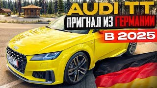 Из Германии пригнал AUDI TT . Январь 2025