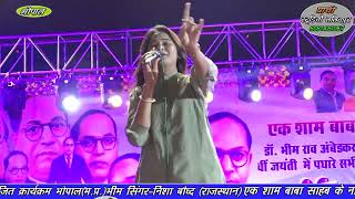 संविधान तो एक है हमारा तुम्हारा और खून का रंग भी एक है हमारा तुम्हारा#nisha_boudh #viral_video