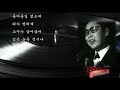 배호~무명 無名 의 배호 명곡 名曲