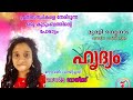 7 🌿 ഹൃദ്യം മുരളി നെല്ലനാട് muralinellanadnovels malayalam storytelling astrology