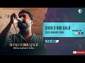 reza karami tara shah o bibi qalb official track رضا کرمی تارا شاه و بی بی قلب