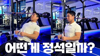 광배근 키우기 가장 좋은 시티드로우 자세