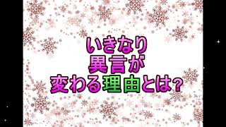 戦い異言の祈りの霊的な意味とは?　| 일본 바이블 레시피