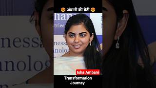 Isha Ambani 💯✅ age transformation journey//#ishaambani #mukeshambani #nitaambani #viral #journey