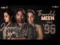 Think Mashup - Thoondil Meen Meets 96 | Vijay Sethupathi, Trisha | Santhosh Narayanan