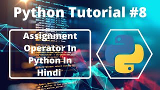 #8:- Assignment operators in Python in Hindi | Python Tutorial in Hindi