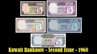 Kuwait Currency - Kuwaiti Dinar Second Issue 1968  #Collectors # Kuwait #Banknote #Hobby #Dinar