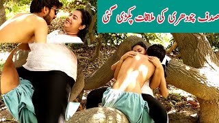 Mxtube.net :: Sadaf choudhry nude Mp4 3GP Video & Mp3 Download ...