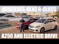 (ENG) Mercedes-Benz B-Class Electric Drive - First Test Drive and Review