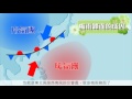 系列20_梅雨鋒面與西南氣流 2016版