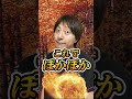 冷え性にオススメの食べ物 3選！