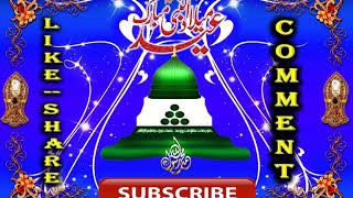 Latest Dj Mix Naat || Dhoom Macha Do Aamad Ki | Eid Miladun Nabi Special