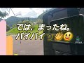 【真夏の車中泊】にお勧めなアイテム2選。暑さ u0026虫の対策してみました。【キャンピングカー】