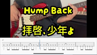 [Bass TAB] Hump Back【拝啓、少年よ】