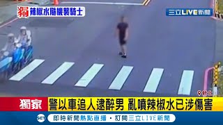 新北樹林男衝馬路中央\