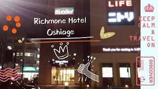 【跟著山姆趣旅行】一個人的東京—Tokyo—飯店最激推 Richmond hotel Oshiage