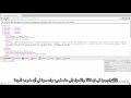 03   Parsing Xml Using Ajax 1