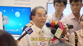 娶親東芝傳破局?郭台銘:故事還沒結束!