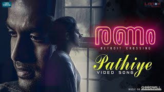 Pathiye Video Song | Ranam Movie | Prithviraj Sukumaran | Isha Talwar | Jakes Bejoy | Rahman