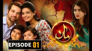 Maan Drama | Episode 01 | Mikaal Zulfiqar & Kiran Haq Subscribe For All..