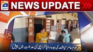 Geo News Updates 9:30 PM - Aamir Liaquat's widow Dania Shah  | 16 December 2022
