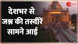 Diwali 2024 Update: देशभर से जश्न की तस्वीरें सामने आई | Birla Mandir | Diwali Celebration | Deshhit