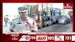 Nellore: లాక్ డౌన్ ను సడలిస్తూ గూడ్స్ వాహనాలకు అనుమతి  | Police \u0026 Public Face To Face | hmtv