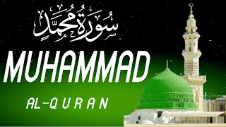 Surah Muhammad (سورة محمد) - Calm your heart with beautiful recitation | Zikrullah | Surah Al Quran