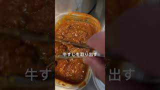 牛すじビンダルーカレーが、とろとろでゴロゴロな理由とは！ #ルリヲン #インドカレー