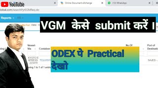 How To Submit VGM on ODEX || VGM Odex Pe Kaise Submit Karein || Pravesh Forwarder