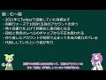 【実話】愛する人がソフト指ししていたらどうする……？将棋界の姫に恋した男の悲しき結末を解説【ずんだもん解説】