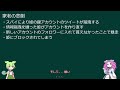 【実話】愛する人がソフト指ししていたらどうする……？将棋界の姫に恋した男の悲しき結末を解説【ずんだもん解説】