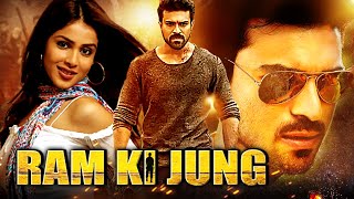 Ram Ki Jung Full Action Movie | Ram Charan, Genelia Dsouza | 2022 South Indian Hindi Dubbed Movies