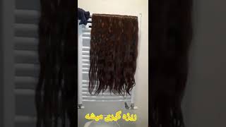 موی طبیعی جهت اکستنشن 09221101290