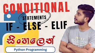 17. Conditional Statements - if else elif | Python Programming | Sinhala