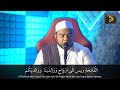 Bazli UNIC - Surah Yasin & Tahlil di Malam Jumaat