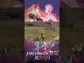 【連携奥義】シェズ×クロード【ファイアーエムブレム無双風化雪月】＃short