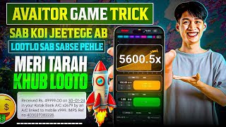 Aviator Game Tricks | How To Play Aviator Game | Aviator Game Kaise Khele | Aviator Game