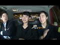 현장토크쇼 taxi talkshow_taxi ep.269 집안에서 반대했던 로이킴 정준영의 독특한 만남