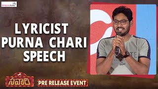 Lyricist Purna Chari Speech | Savaari Pre Release Event | Shreyas Media