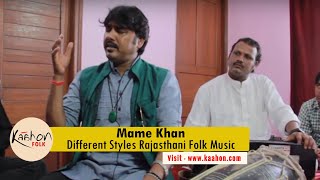 Different Styles of Rajasthani Folk Music | Mame Khan