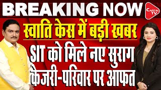 Swati Maliwal Assault Row: Delhi Police Won't Question Kejriwal's 'Old Parents | Dr. Manish Kumar