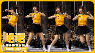 【4K縦】横から陳子豪應援📣 峮峮 （ちゅんちゅん）チュンチュン  Passion Sisters 中信兄弟啦啦隊 cheerleader 치어리더  臺北大巨蛋 2024/8/2【台湾チアTV】