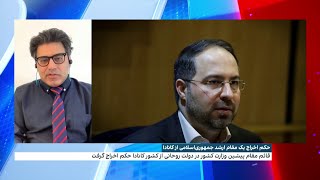 حکم اخراج یک مقام ارشد جمهوری اسلامی از کانادا