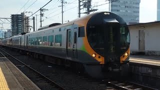 JR四国✨予讃線8600系特急列車到着発車シーン　新居浜駅より