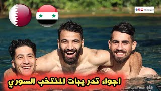 اخبارالكرةالسورية|تدريبات واستعدادات الاولمبي السوري | واحصائياات ونتائج| غياب كامل حميشة